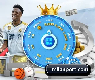 米兰体育 APP 深度功能 - MILANSPORT