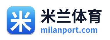 米兰体育 Logo